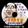 澳门6合和彩生肖数字波色